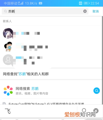 qq空间怎么屏蔽某一个人，怎么样屏蔽一个人的朋友圈?