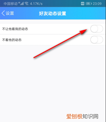 qq空间怎么屏蔽某一个人，怎么样屏蔽一个人的朋友圈?