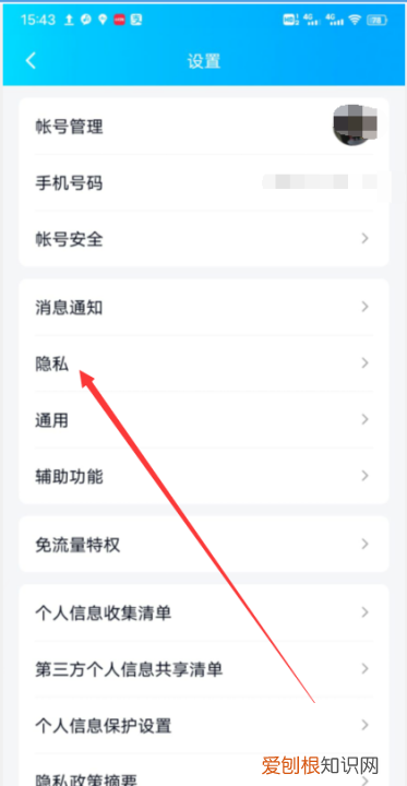 qq空间怎么屏蔽某一个人，怎么样屏蔽一个人的朋友圈?