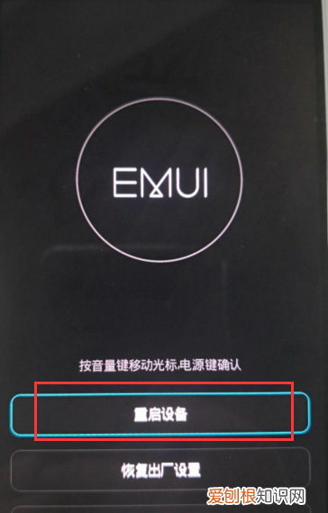 怎么恢复华为手机出厂设置,华为手机忘记密码如何恢复出厂设置