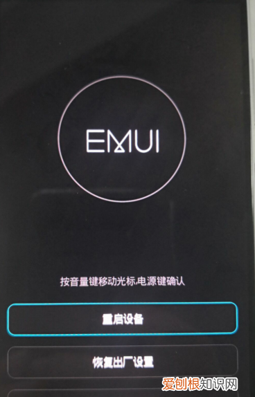 怎么恢复华为手机出厂设置,华为手机忘记密码如何恢复出厂设置