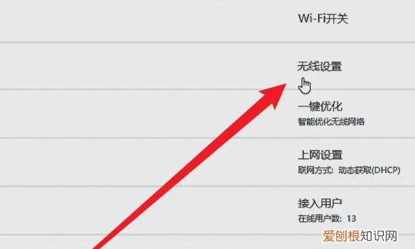 wifi怎么隐藏，怎么把家里的wifi隐藏起来不让别人蹭网呢