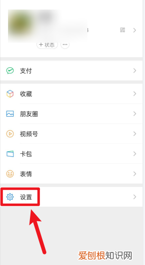 附近人微信怎么打开，微信里附近的人功能在哪里找