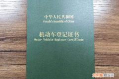 车子卖给别人对方不过户怎么销户