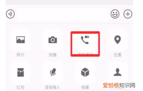 微信群怎么用，微信群怎么找出来