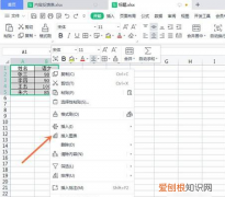 excel怎么做曲线图，多条曲线图在excel怎么做