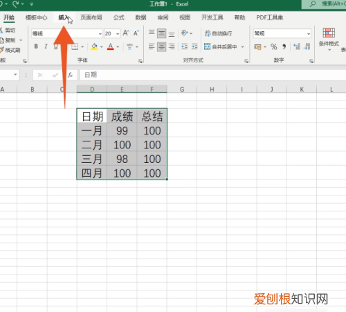 excel怎么做曲线图，多条曲线图在excel怎么做