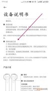 蓝牙耳机丢了一只怎么补配，苹果耳机丢了一个怎么配一个