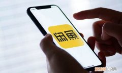 如何注册闲鱼账号，支付宝注册登录闲鱼用验证码吗