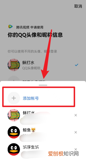 腾讯扫一扫怎么登录，腾讯怎么扫二维码登录别人会员