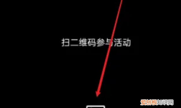 腾讯扫一扫怎么登录，腾讯怎么扫二维码登录别人会员
