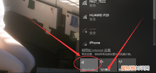 无法设置移动热点怎么办