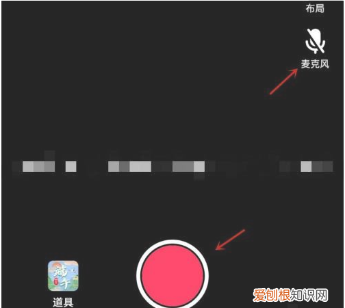 抖音合拍怎么录制自己的声音