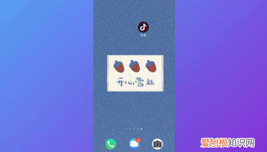 抖音合拍怎么录制自己的声音