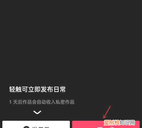 抖音合拍怎么录制自己的声音