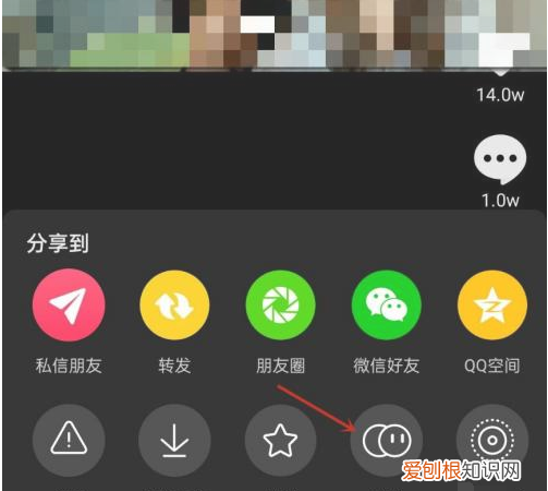 抖音合拍怎么录制自己的声音