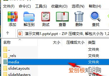ppt中的怎么保存,PPT中的视频如何保存下来