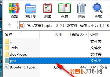 ppt中的怎么保存,PPT中的视频如何保存下来