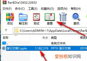 ppt中的怎么保存,PPT中的视频如何保存下来