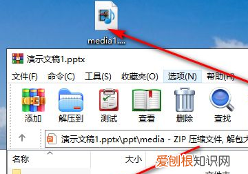 ppt中的怎么保存,PPT中的视频如何保存下来