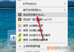 ppt中的怎么保存，PPT中的视频如何保存下来