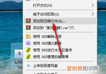 ppt中的怎么保存,PPT中的视频如何保存下来