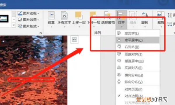 居中怎么设置，excel怎么设置居中打印