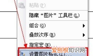 居中怎么设置，excel怎么设置居中打印