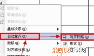 居中怎么设置，excel怎么设置居中打印