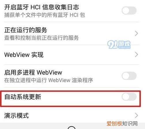 华为桌面图标如何删除,华为nova6se微信视频美颜怎么设置