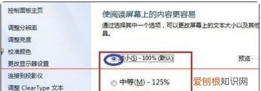 电脑桌面如何恢复原状,电脑桌面怎么恢复原来的桌面图片