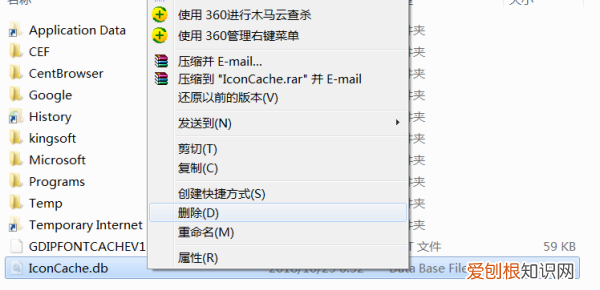 电脑桌面如何恢复原状,电脑桌面怎么恢复原来的桌面图片