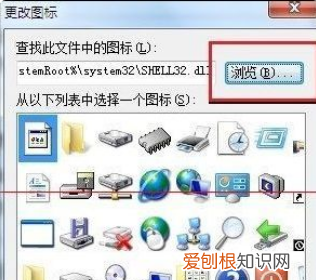 电脑桌面如何恢复原状,电脑桌面怎么恢复原来的桌面图片