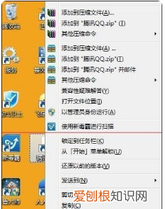 电脑桌面如何恢复原状,电脑桌面怎么恢复原来的桌面图片
