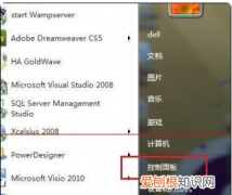电脑桌面如何恢复原状，电脑桌面怎么恢复原来的桌面图片