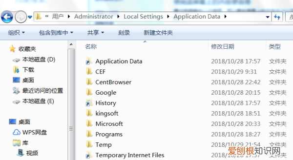 电脑桌面如何恢复原状,电脑桌面怎么恢复原来的桌面图片
