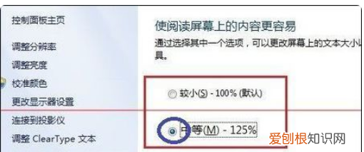 电脑桌面如何恢复原状,电脑桌面怎么恢复原来的桌面图片