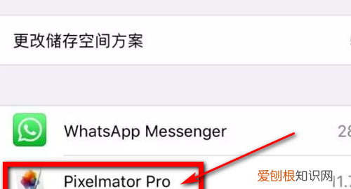 怎么清空icloud所有数据
