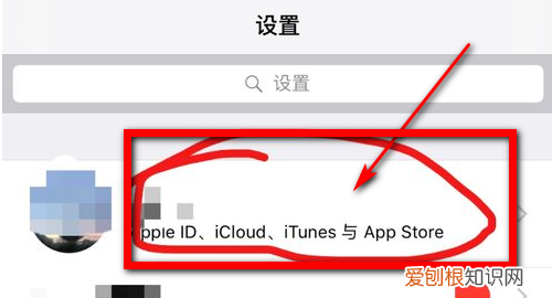 怎么清空icloud所有数据