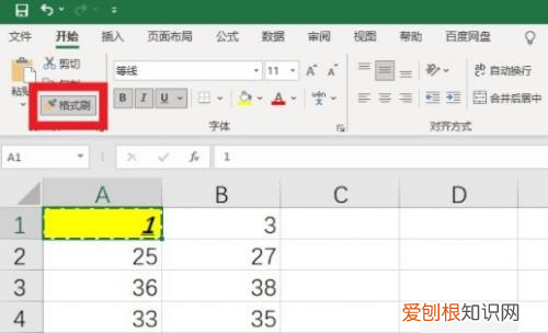 excel格式刷怎么用，excel批量格式刷怎么用
