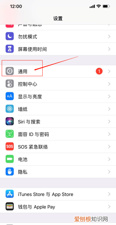 苹果手机的扬声器在哪里面打开，苹果手机扬声器声音变小了怎么办
