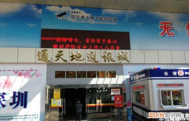 为什么市面上那么多苹果官换机