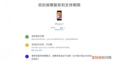 为什么市面上那么多苹果官换机