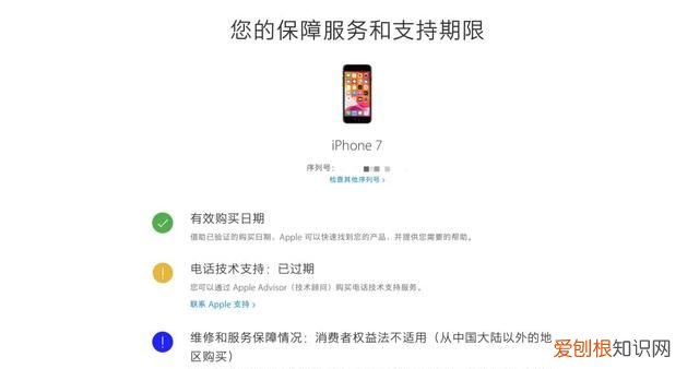 为什么市面上那么多苹果官换机