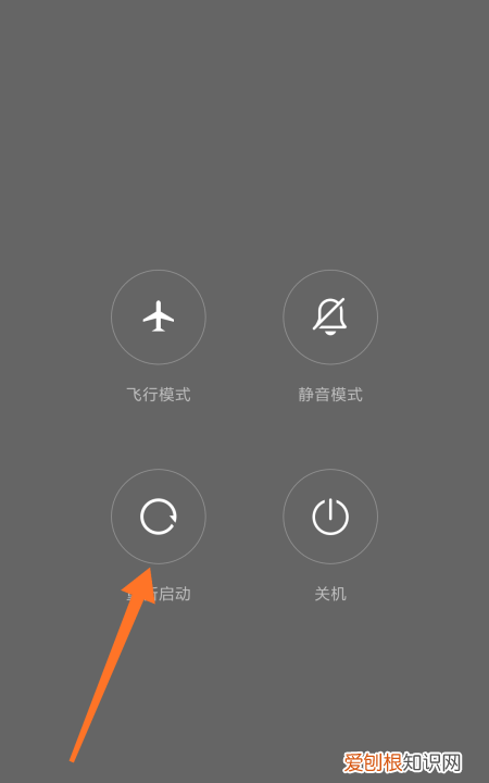 小米手机下拉菜单不见了怎么设置