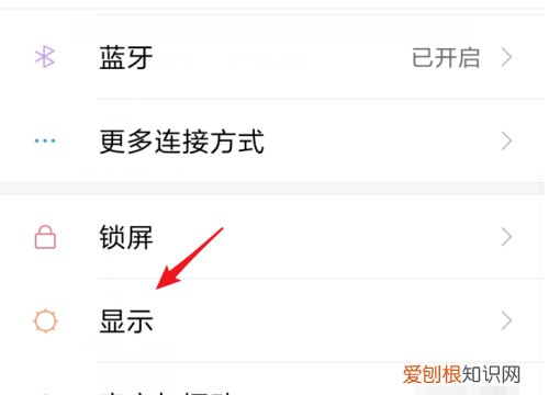 小米手机下拉菜单不见了怎么设置