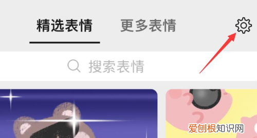 怎么删除微信的表情包，微信表情包系列怎么删除不想要的