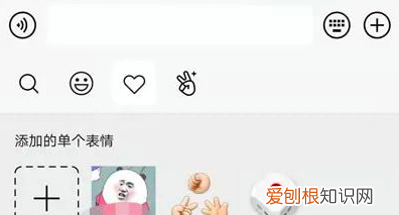 怎么删除微信的表情包，微信表情包系列怎么删除不想要的