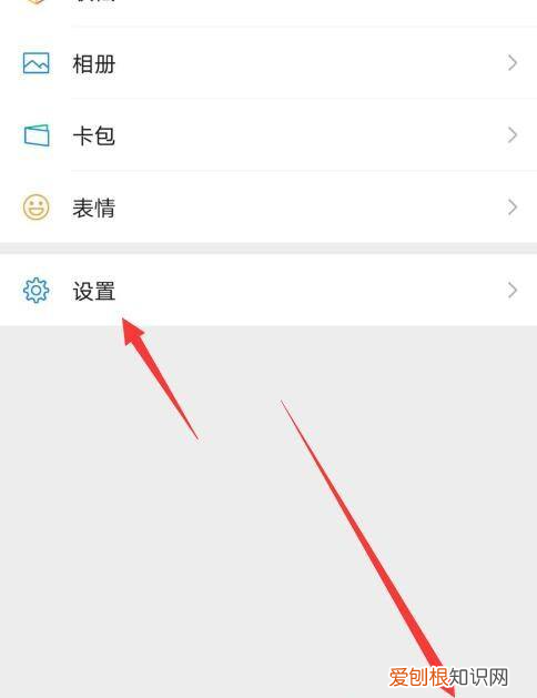 怎么删除微信的表情包，微信表情包系列怎么删除不想要的