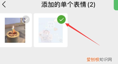 怎么删除微信的表情包，微信表情包系列怎么删除不想要的